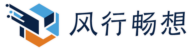 上海风行畅想软件技术有限公司